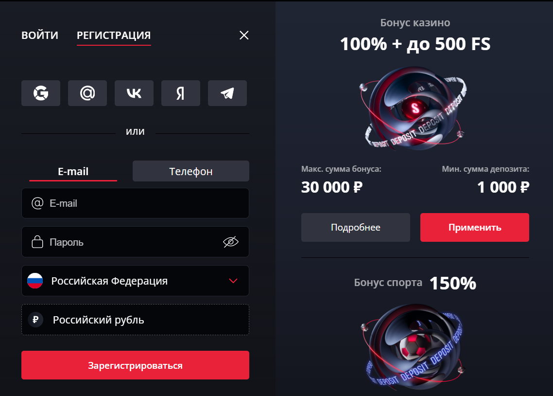 официальное зеркало Starda Casino